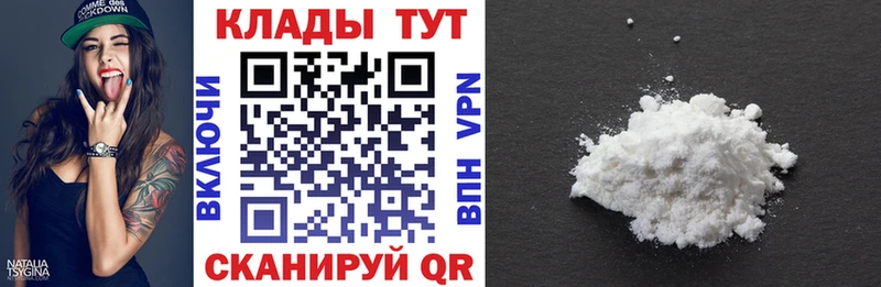 Где купить наркотики Новоаннинский A-PVP  Бутират  АМФЕТАМИН  МЕФ  Канабис  ГАШИШ  COCAIN 