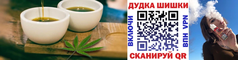 Еда ТГК марихуана  купить наркоту  Новоаннинский 