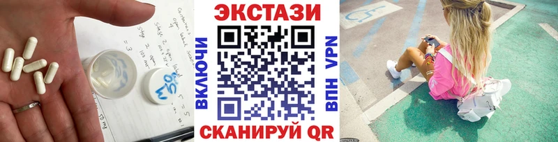 Ecstasy louis Vuitton  Новоаннинский 