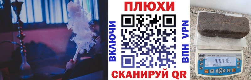 Гашиш Изолятор Новоаннинский