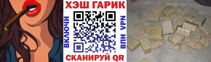 где купить наркоту  Новоаннинский  Гашиш убойный 