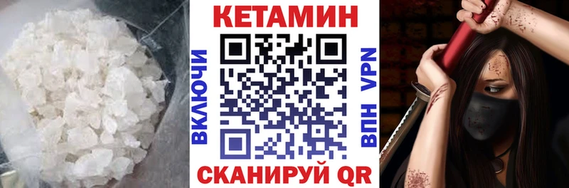 цена   Новоаннинский  КЕТАМИН ketamine 