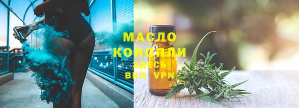 гашишное масло Краснослободск