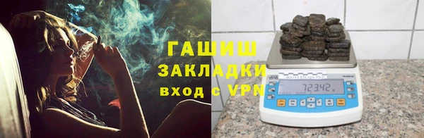 гашишное масло Краснослободск