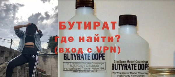 гашишное масло Краснослободск