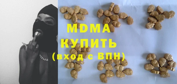 гашишное масло Краснослободск
