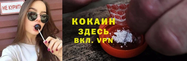 амф Красноперекопск
