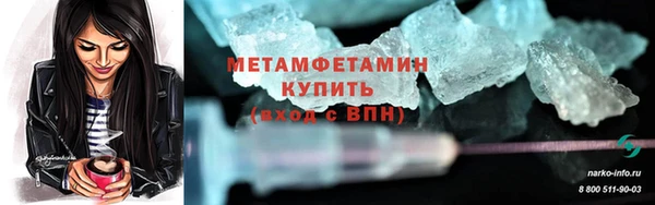 амф Куйбышев