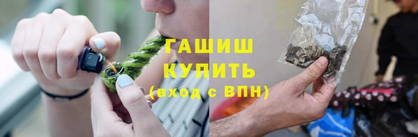 меф VHQ Краснотурьинск