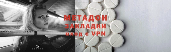 mdma Кулебаки