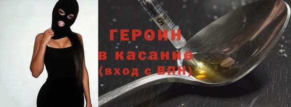 гашишное масло Краснослободск