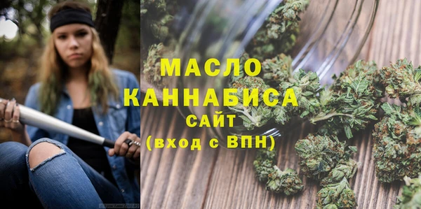 MDMA Барнаул