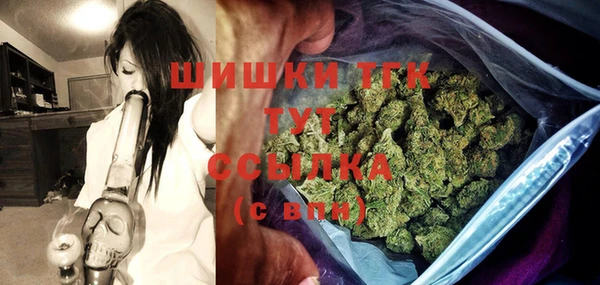гашишное масло Краснослободск