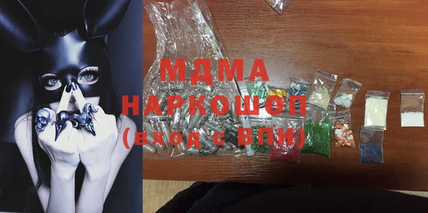 гашишное масло Краснослободск