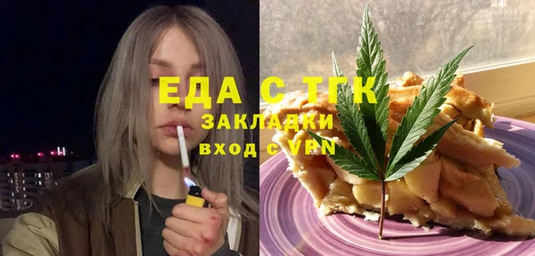 амф Красноперекопск