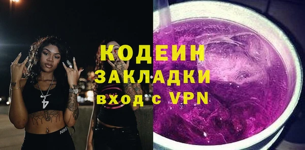 амф Куйбышев
