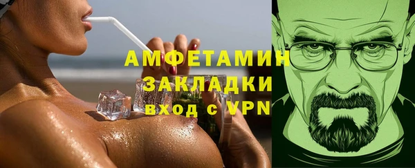 меф VHQ Краснотурьинск