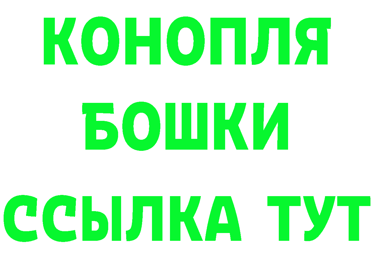 КЕТАМИН ketamine вход shop МЕГА Новоаннинский