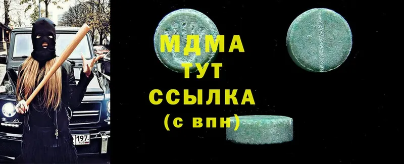 блэк спрут ссылки  Новоаннинский  МДМА кристаллы 