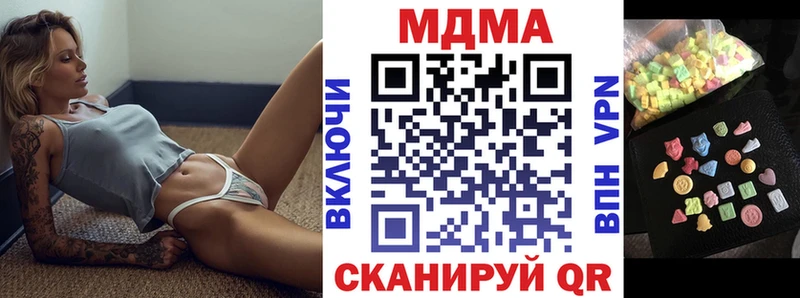 MDMA молли  mega   Новоаннинский 
