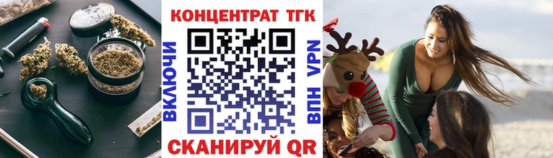 как найти наркотики  Новоаннинский  Дистиллят ТГК концентрат 